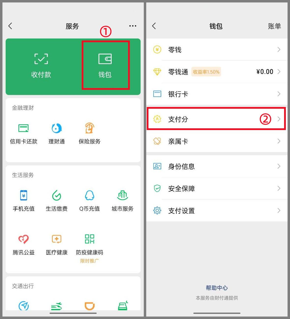 微信小技巧隱藏玩法大全（微信聊天好玩的短視頻隱藏功能）