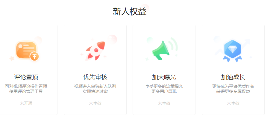 西瓜視頻創作者登錄入口（盤點西瓜視頻創作者收益來源有哪些）