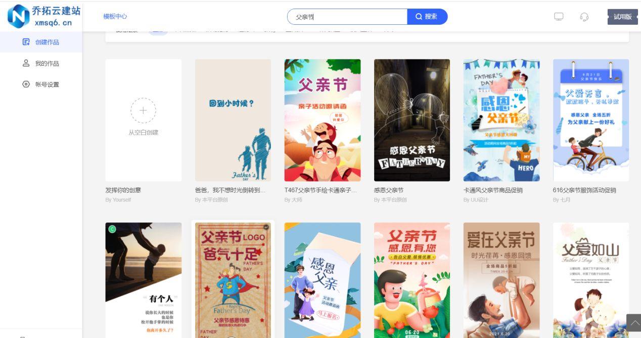 廣告鏈接網頁怎么做的？新手如何制作微信鏈接推廣？