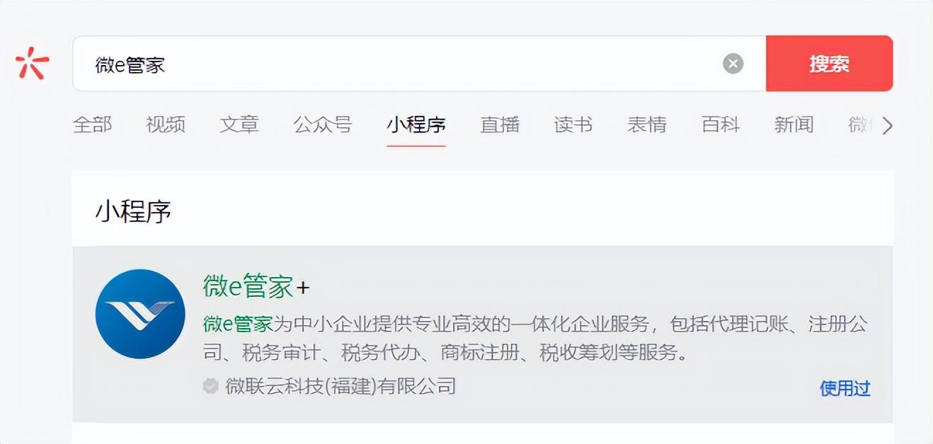 獸藥淘寶店怎么開直通車？淘寶獸藥經營許可證辦理流程及條件