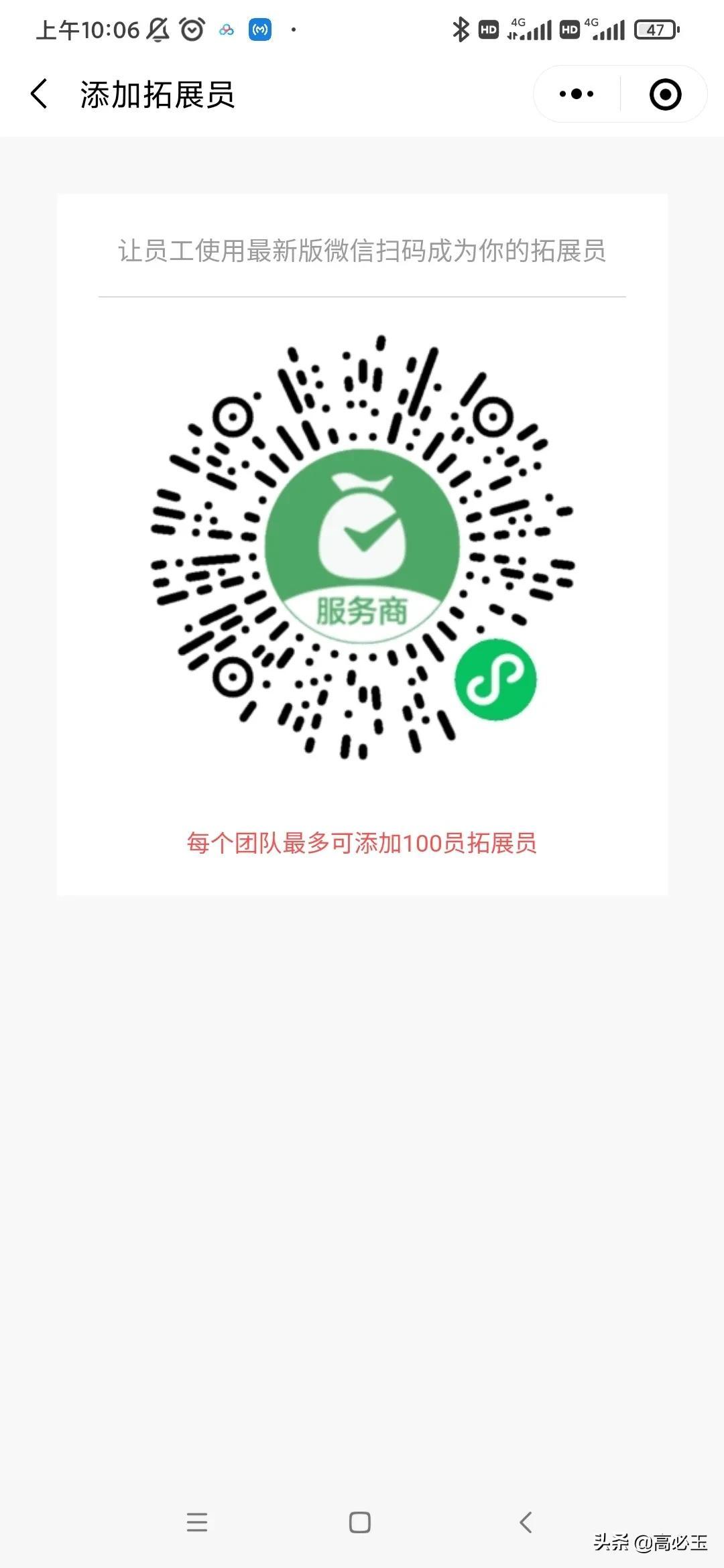 騰訊云支付怎么申請？騰訊云支付服務商結算方式介紹