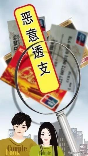 惡意消費(fèi)是什么意思？解析惡意消費(fèi)行為有什么影響和處罰