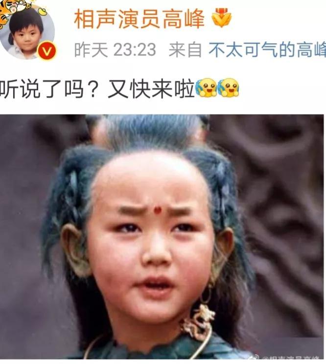 德云社龍字科招生時間（2023德云社招生官網(wǎng)入口及條件）