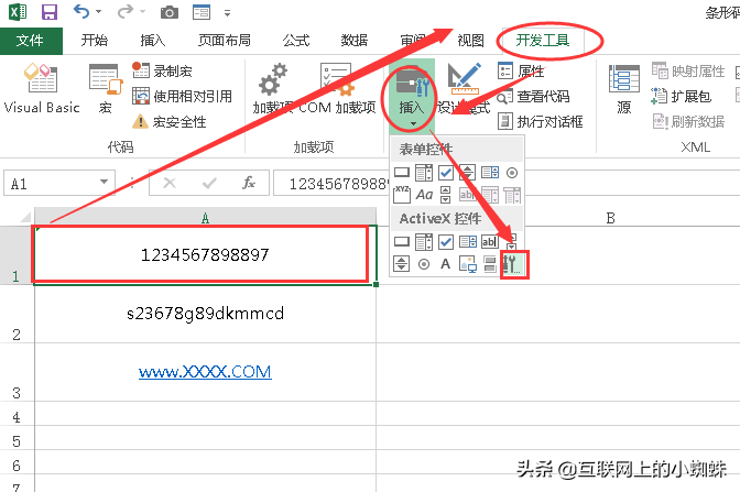 如何形成條形碼圖片？教你用EXCEL控件生成條形碼或者二維碼