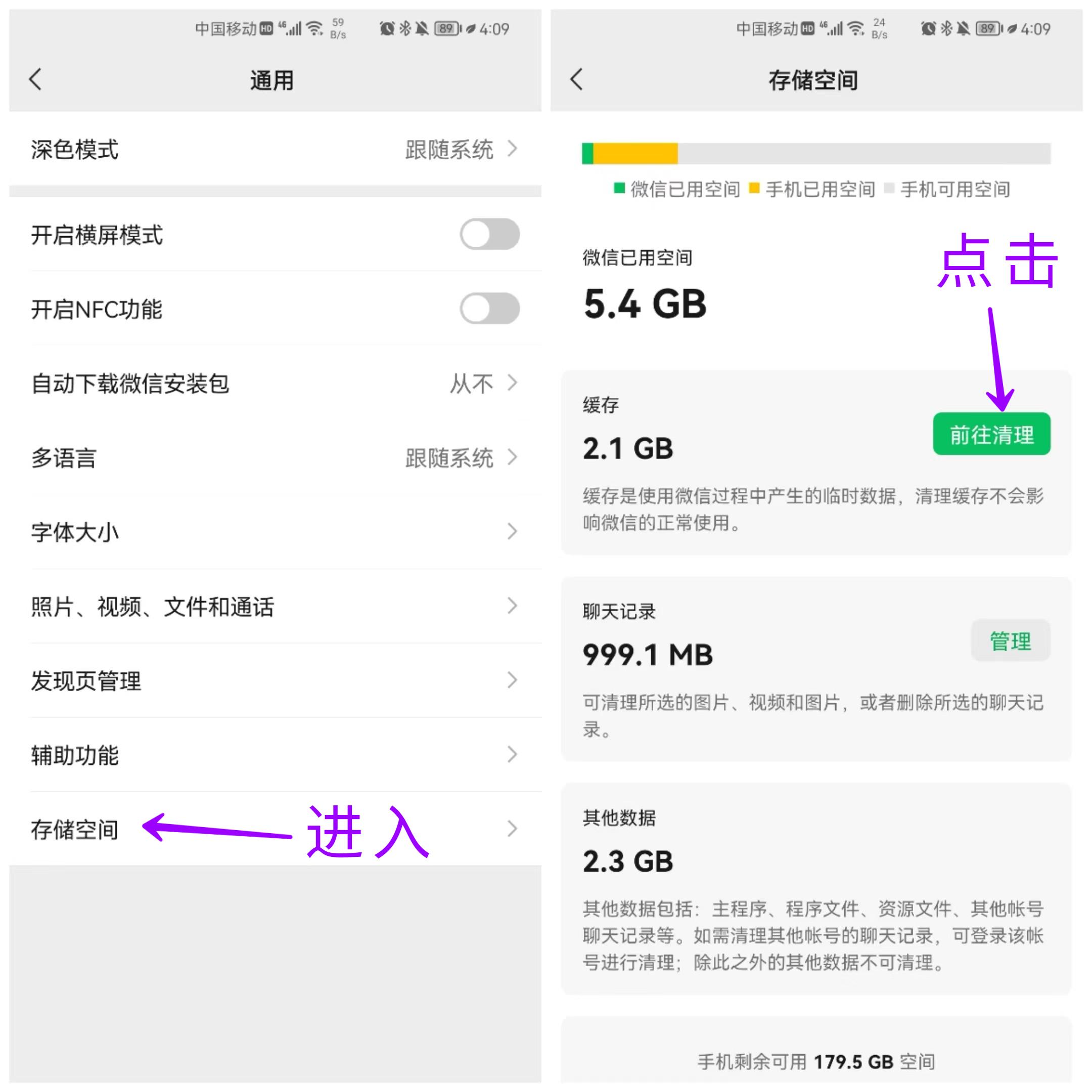 微信數據文件可以刪除嗎？教你正確高效的微信垃圾文件清理方法