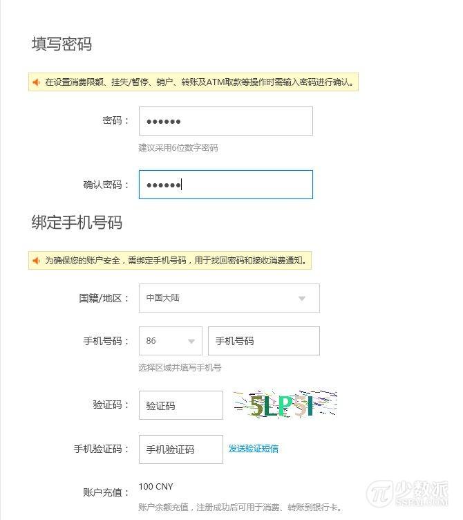 谷歌錢包怎么用？谷歌余額使用詳細教程分享