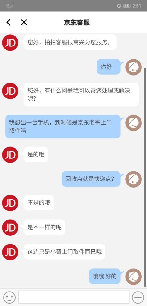 閑魚信用回收可靠嗎？商品寄給閑魚賣和信用回收的區別是什么？