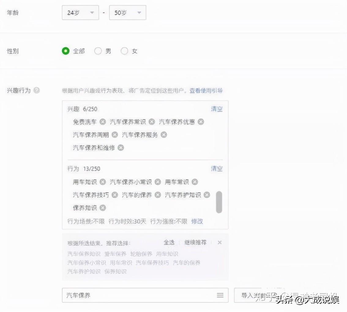 精準廣告投放方法是什么？投放精準營銷廣告方案該怎么做？