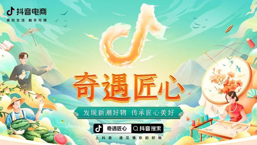 818活動(dòng)是哪個(gè)平臺(tái)的？電商各大平臺(tái)活動(dòng)節(jié)日表一覽