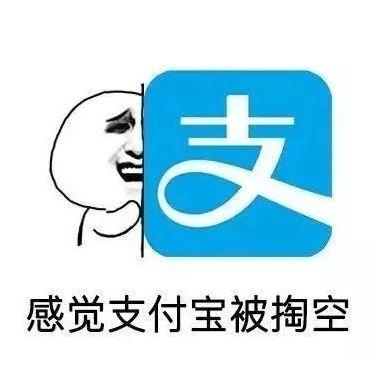 淘寶貸款怎么申請？淘寶信用貸款入口流程及貸款條件詳解