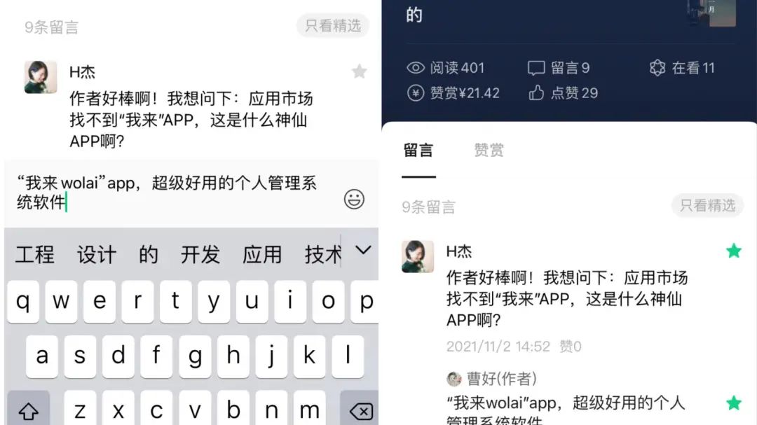 公眾平臺安全助手是干什么的？微信公眾號怎么設置小程序入口