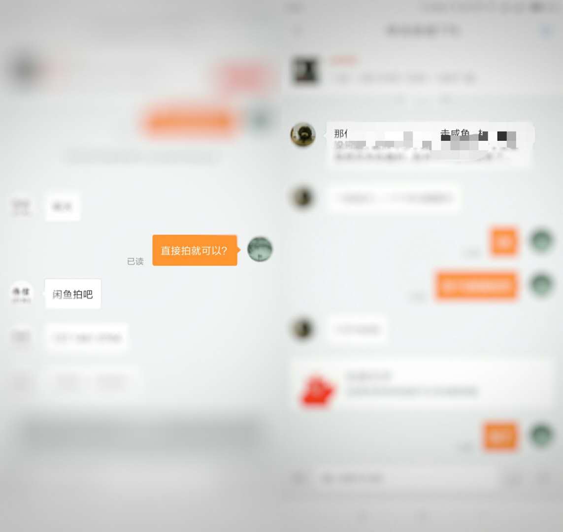 賣東西閑魚和轉轉哪個好？轉轉閑魚買東西技巧