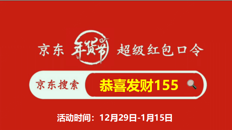 2022年貨節淘寶活動（淘寶全年促銷活動時間表一覽）