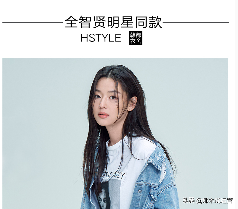 淘寶細(xì)節(jié)圖是什么意思？淘寶賣價(jià)如何做出買家喜歡的商品詳情頁？
