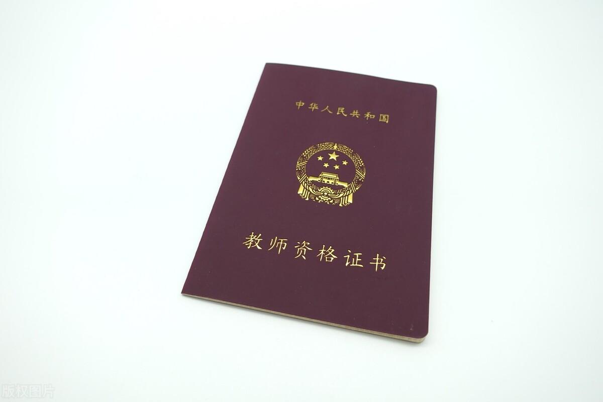 什么是備案制教師？備案制教師與正式編制教師有哪些區別？