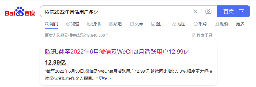 微信公眾號軟件推薦（微信公眾號助手及編輯器哪個好用）