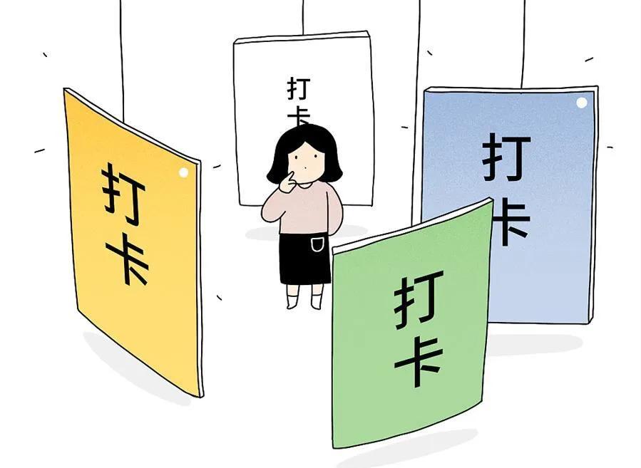 導購通打卡定位怎么更改？怎樣修改定位位置信息實現(xiàn)打卡？