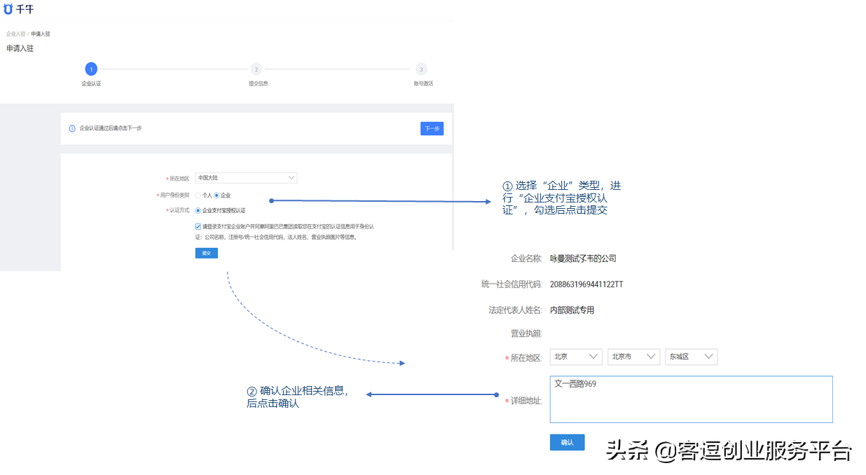 千牛mac版怎么下載？分享mac千牛使用詳細(xì)教程