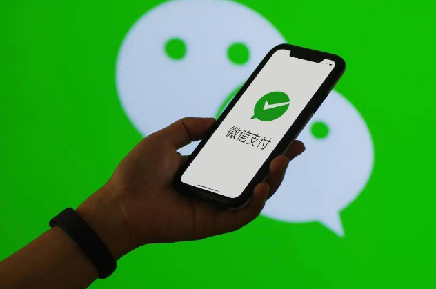 微信轉賬限制交易怎么解除?微信解除支付限制教程詳解