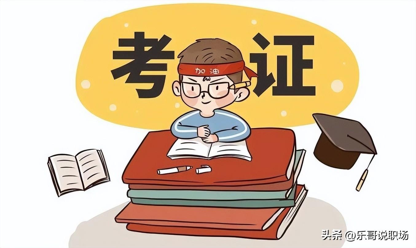 2023年資格證書(shū)考試時(shí)間表（適合女生考的十個(gè)證書(shū)推薦）
