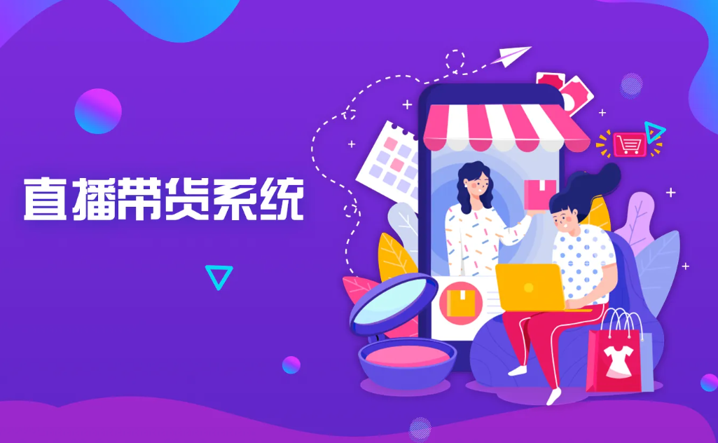 直播助理工作主要負(fù)責(zé)什么？分享直播助理互動(dòng)話術(shù)合集