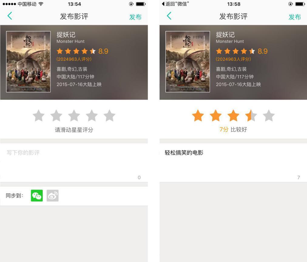 京東怎么追評已收貨的訂單？京東追評之后還能再次追評嗎？