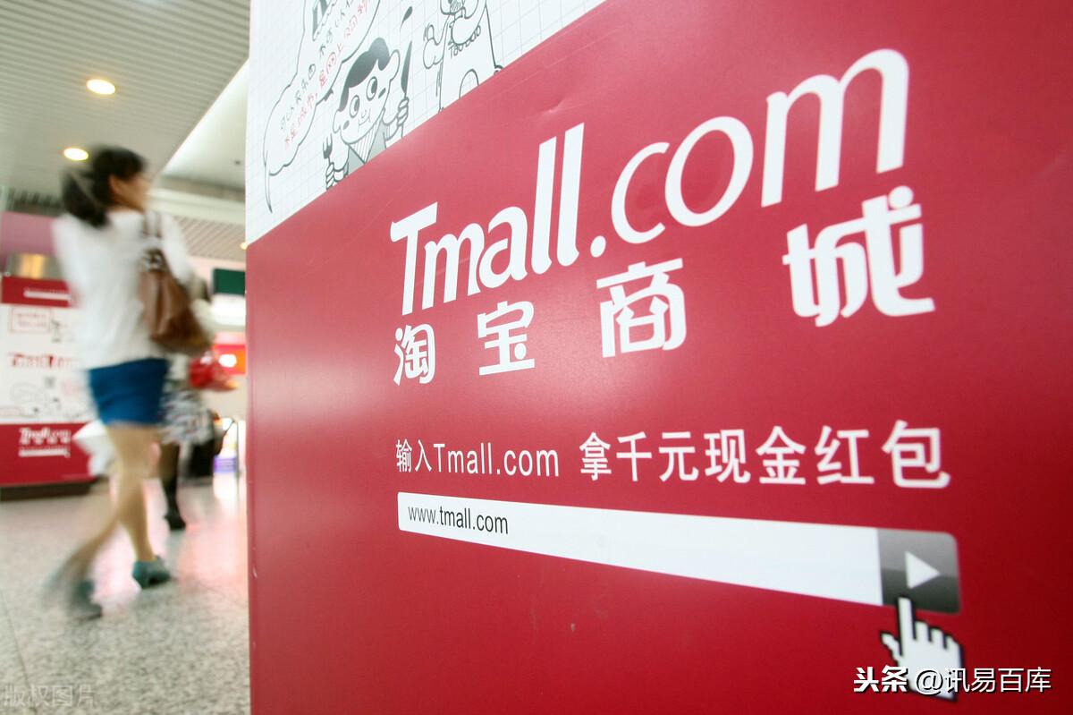 淘寶商品類目查詢工具（2023淘寶類目收費(fèi)一覽表）