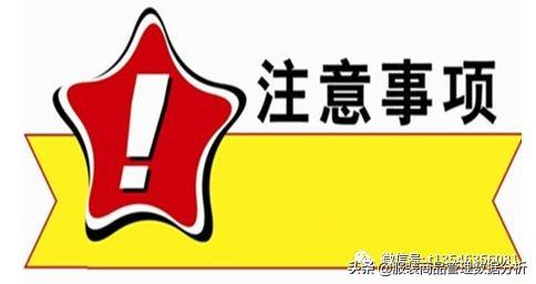 如何處理滯銷寶貝產品？分享庫存滯銷品處理措施及方法