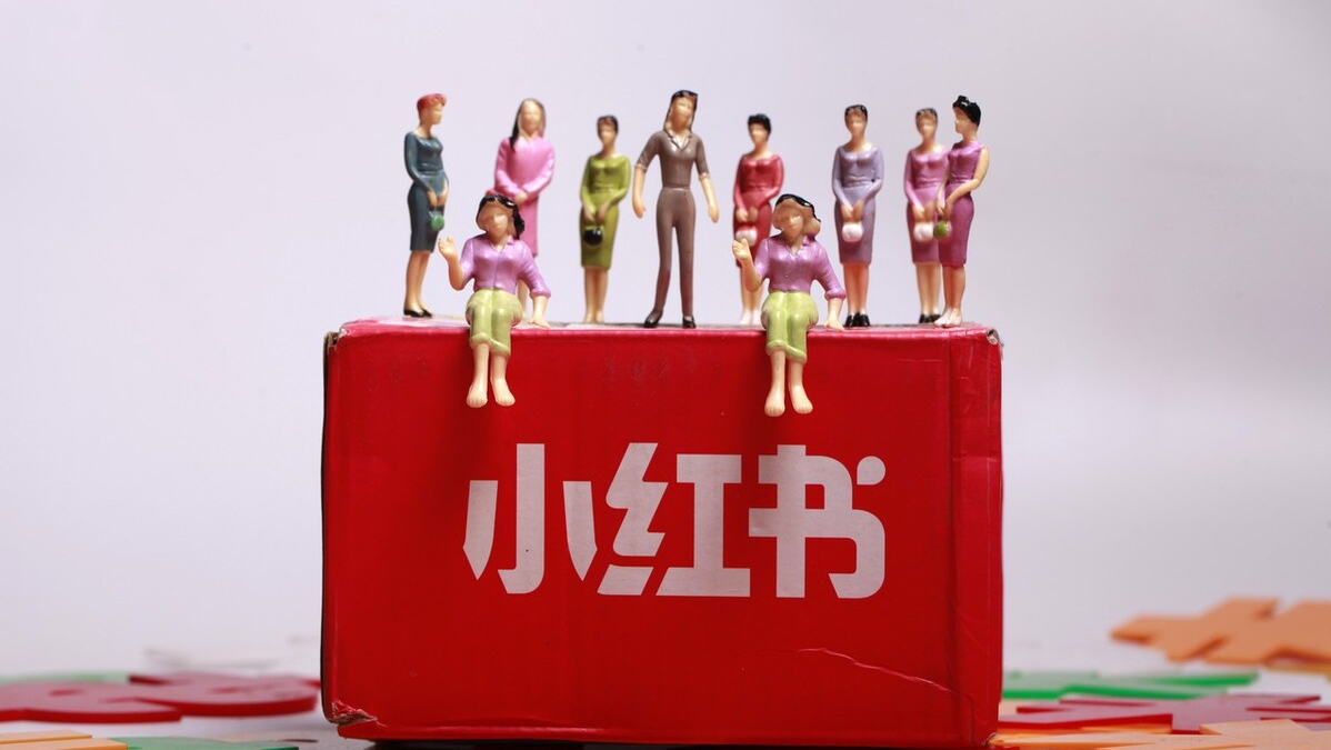 小紅書(shū)關(guān)鍵詞搜索量（分享小紅書(shū)最快引流的十大方法）