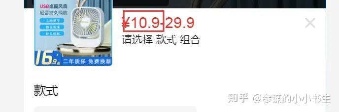 電商sku是什么意思啊？2023電商術語合集一覽