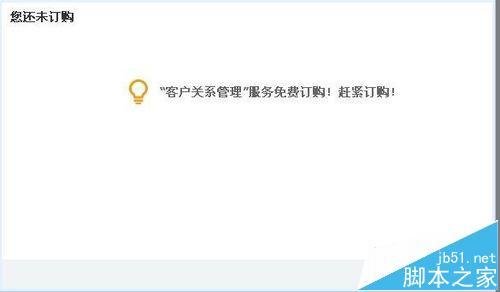 淘寶店鋪會(huì)員收費(fèi)嗎？淘寶賣家開通會(huì)員的設(shè)置辦法及步驟