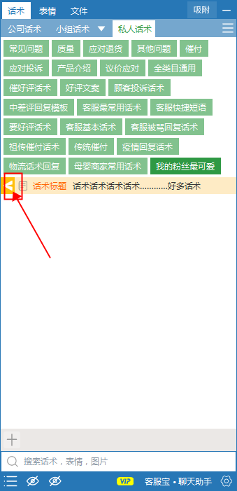 淘客訂單查詢工具在哪？淘寶聯盟訂單查詢的詳細教程分享