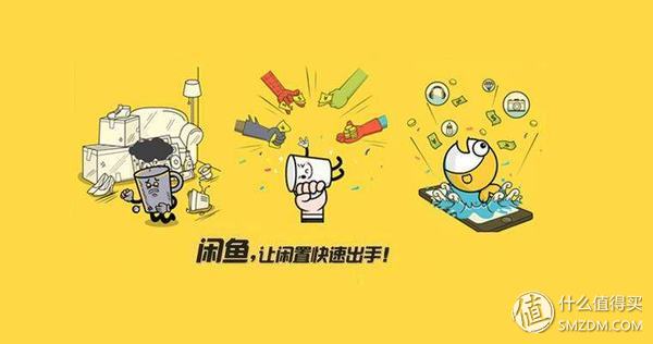 二手閑置物品交易網介紹（個人二手閑置物品出售平臺推薦）