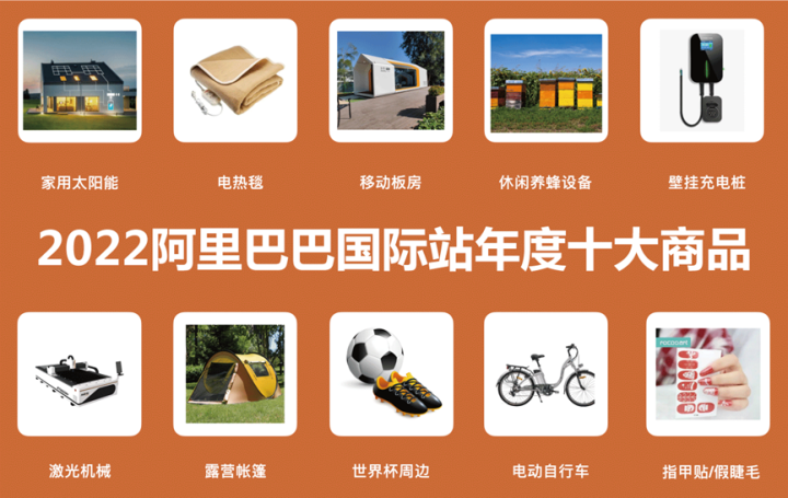 十大熱銷產(chǎn)品排行榜（國內(nèi)十大熱銷爆款的產(chǎn)品都有什么）