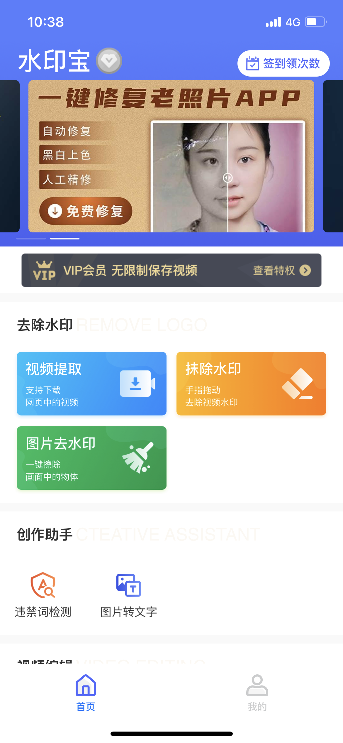 圖怪獸海報制作免費（海報在線制作免費生成軟件）