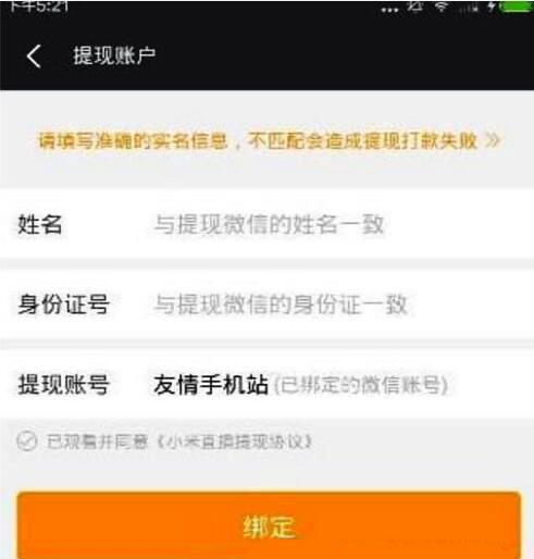 快手禮物等級價格表（快手直播收到的禮物怎么提現）