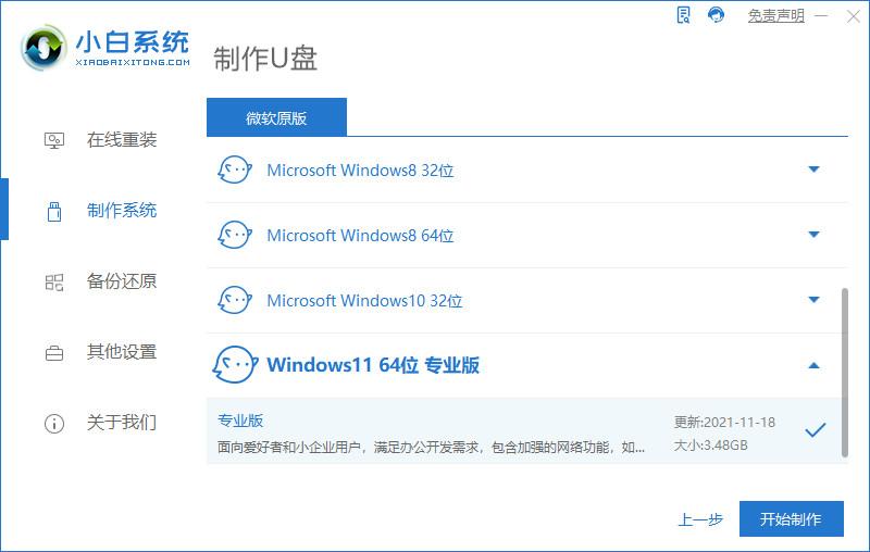 賬戶名是指什么意思？win11家庭版重新設置賬戶名的方法是什么？