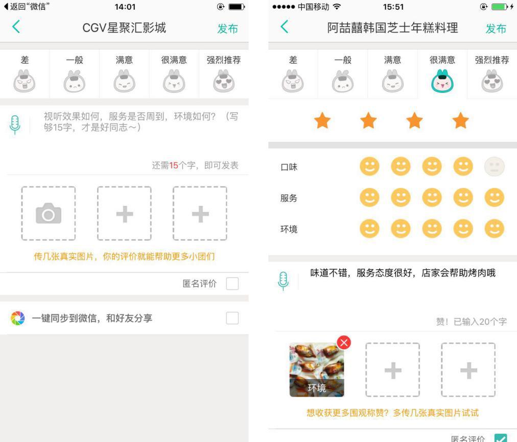 京東怎么追評已收貨的訂單？京東追評之后還能再次追評嗎？