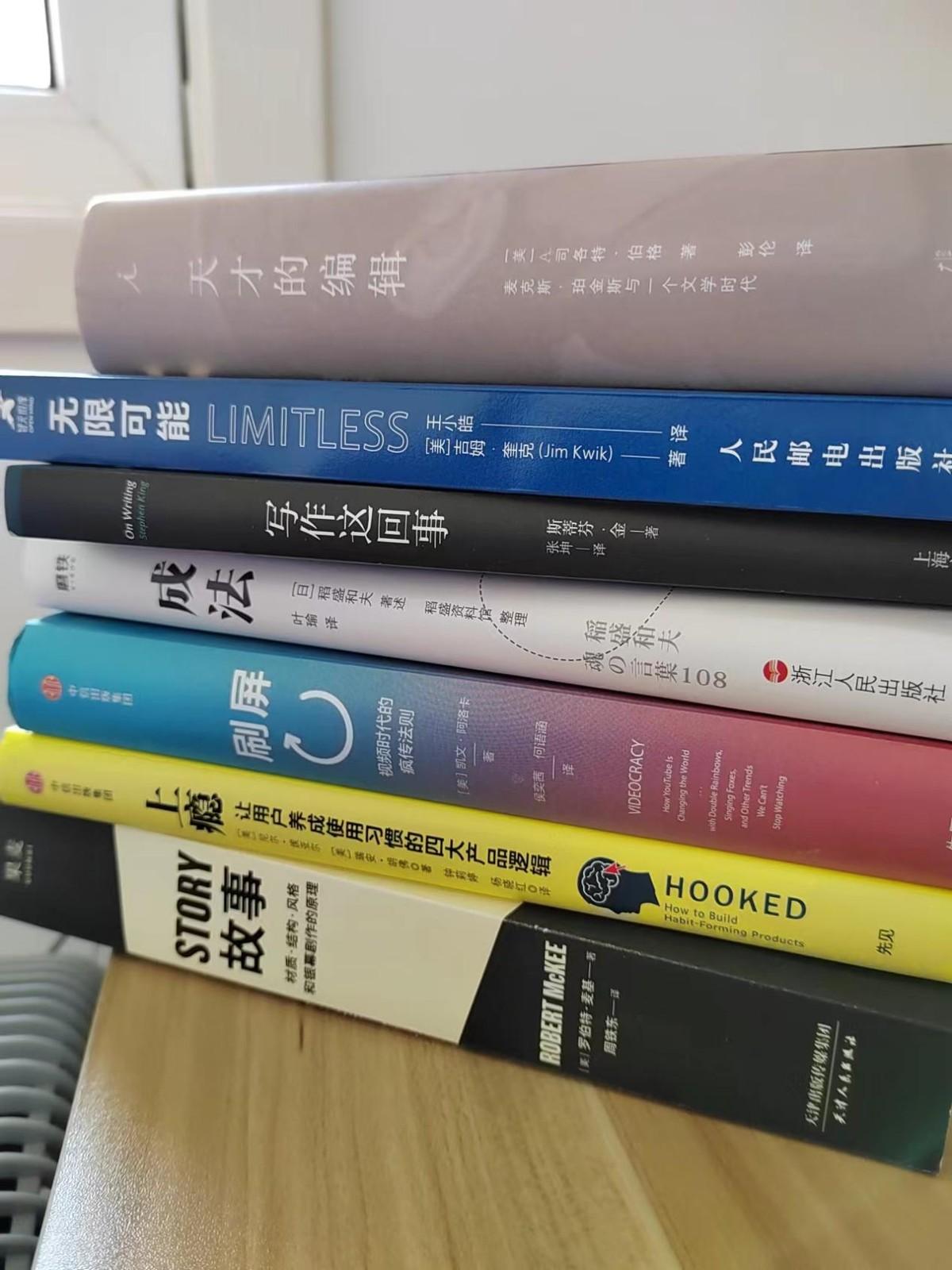 文章發表平臺有哪些？推薦幾個適合新手寫作的投稿平臺