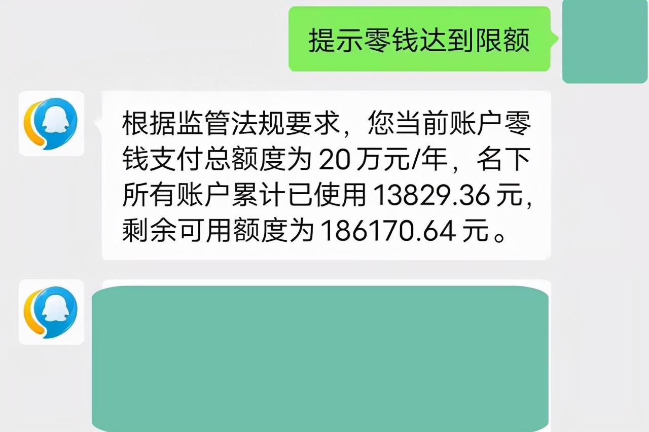 微信系統(tǒng)繁忙是什么原因？微信掃碼系統(tǒng)繁忙什么情況？