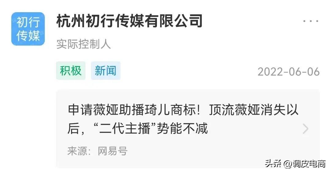 直播帶貨平臺排行榜前十名（靠譜正規的直播帶貨平臺推薦）