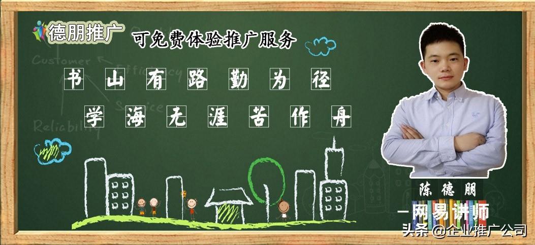 網站品牌推廣營銷方案怎么寫？企業網站推廣方案撰寫步驟及策略