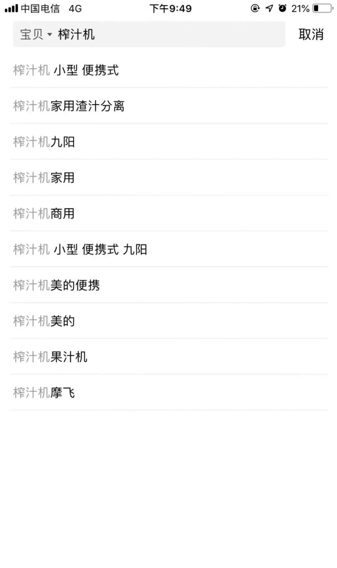 閑魚是什么平臺？二手交易平臺的進貨渠道及交易規(guī)則分析
