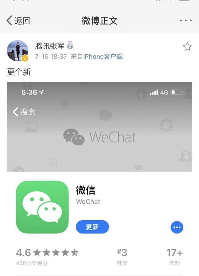 微信直播小程序怎么關閉？微信直播設置浮窗的方法教程