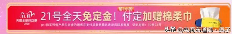 天貓雙十一活動(dòng)策劃方案（2023天貓雙十一策劃方案模板大全）