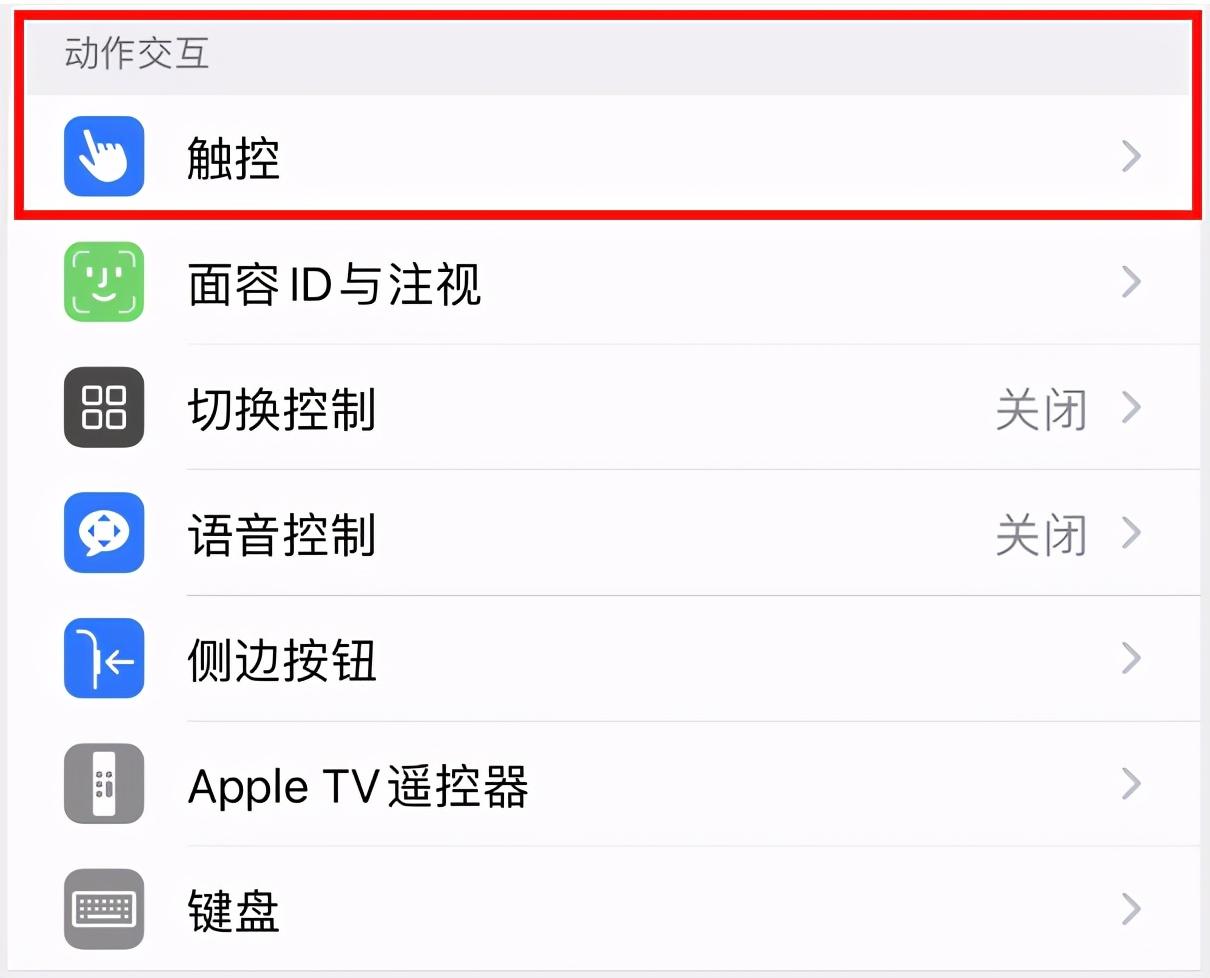 手機懸浮窗是什么意思?蘋果手機懸浮窗打開流程及方法