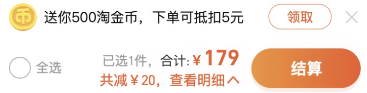 淘寶收藏夾在哪里找到？淘寶購物車移入收藏夾的方法是什么？