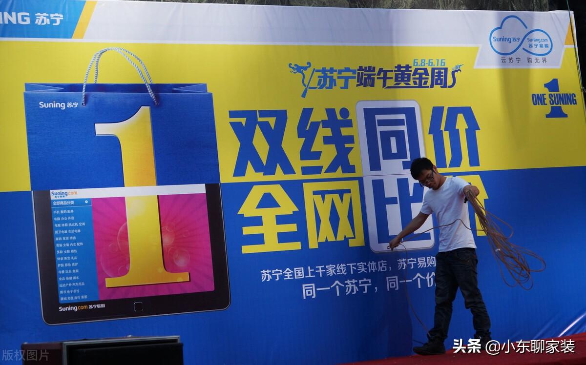 電器電商款和商場款的區別是什么？電器網上和實體店質量一樣嗎？