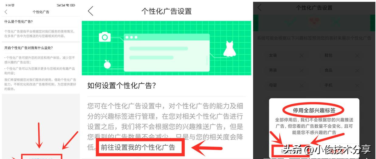 拼多多平臺安全嗎？拼多多的隱藏功能介紹及網(wǎng)購技巧