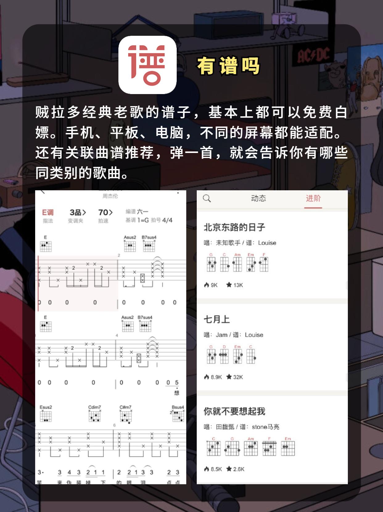 音樂排行榜前十名（2023全球十大音樂app排行榜）